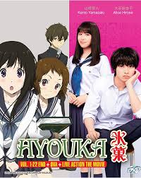 Hyouka Vol 1 22 End Ova Eng Dub Live Action The Movie Very Buy Singapore