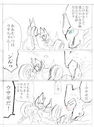 tweets con contenido multimedia de はむたま hmtm202 twitter トランスフォーマーアート トランスフォーマー バンブルビー