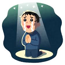 啓示を受けた人のイラスト（男性）&nbsp;|&nbsp;かわいいフリー素材集&nbsp;いらすとや