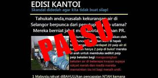 Bermula july 2018, akses bagi laporan penuh hanya untuk anda yang melanggan. Nafi Sabotaj Air Di Selangor Kettha