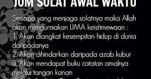 Waktu sholat dhuha yang baik dan sesuai sunnah mulai pukul berapa dan sampai jam berapa? Once Blogger Is Always Blogger Kuliah Solat Di Awal Waktu