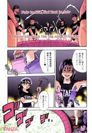 媚薬ローションプールのぬるぬるエロ相撲をしたアイドルたちがえろえろ【無料 エロ同人】 - エロ漫画カフェ│無料エロ同人・エロマンガ空間