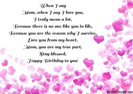 Birthday Poem For Boyfriend In Hindi Brainy Birthday Poems Pictures Good Birthday Poems And Mom Birthday Poems 37 Birthday Poems For Boyfriend In Hindi Mom Poems Mom Birthday Poems Birthday Poems