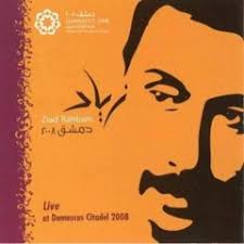 Stream Omar Saqr music