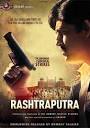 Rashtraputra - The Commander Of Surgical Strikes Movie Review {1.5 ...