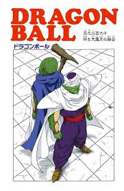 the fusion of piccolo and kamisama manga full color desenhos pra desenhar herois desenhos