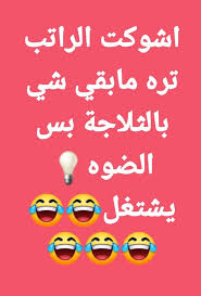 تقديم الخبر على المبتدأ وجوبا. Ù†ÙƒØª ÙˆØ³Ø®Ø© Ø§Ù„ØµÙˆØ± ÙÙŠØ³Ø¨ÙˆÙƒ