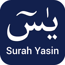 Read and learn surah yaseen with translation and transliteration to get allah's blessings. Surah Yasin Apps Bei Google Play