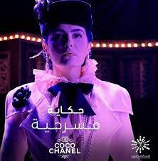 وأعلن المستشار تركي آل الشيخ، رئيس هيئة. Pfjhcxxo7ygcfm