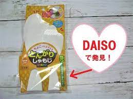 子どもがお手伝いしたくなる ダイソー の とんがりしゃもじ はお弁当のちょい盛りにも便利 レタスクラブ しゃもじ お弁当 便利