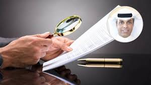 استعرض جديد وزارة الإعلام ضمن المركز الإعلامي الخاص بموقع الوزارة للحصول على آخر الأخبار. Ø¨Ù†Ø§Ø¡ Ø¹Ù„Ù‰ ØªÙ‚Ø±ÙŠØ± ØªÙ‚ØµÙŠ Ø§Ù„Ø­Ù‚Ø§Ø¦Ù‚ ÙÙŠ Ø´Ø¨Ù‡Ø§Øª ØªØ¹Ø¯ÙŠ Ø¹Ù„Ù‰ Ø§Ù„Ù…Ø§Ù„ Ø§Ù„Ø¹Ø§Ù… Ø§Ù„ÙØ§Ø¶Ù„ Ø¥Ø­Ø§Ù„Ø© ÙˆÙƒÙŠÙ„ Ù…Ø³Ø§Ø¹Ø¯ Ø³Ø§Ø¨Ù‚ ÙÙŠ Ø§Ù„ÙƒÙ‡Ø±Ø¨Ø§Ø¡ Ùˆ5 Ø¥Ø´Ø±Ø§ÙÙŠÙŠÙ† Ù„Ù€ Ù†Ø²Ø§Ù‡Ø©