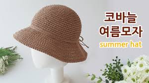 This simple pattern is a great introduction to hat knitting, simple shaping and basic sewing up. Free Bucket Hat Crochet Pattern