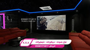 عزل صوتي و ديكورات و تجهيز الغرف Flatscreen Tv Television