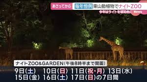 名古屋テレビ【メ～テレ】 - News update