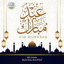 Secara umum, sisi lahir bersifat tampak, terindrai dan jasmani. Selamat Menyambut Hari Raya Akademi Bahasa Arab Alkhalil Facebook