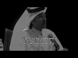 محمد بن فطيس بعض العرب حبه يوردك الجنون Youtube Movie Posters Movies