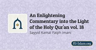 Surah Al Mulk Chapter 67 An Enlightening Commentary Into The Light Of The Holy Qur An Vol 18 Al Islam Org