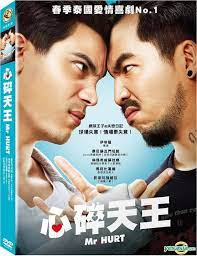 Sunny suwanmethanont, mashannoad suvalmas, marie broenner, pongsatorn jongwilak production co: Yesasia Mr Hurt 2017 Dvd English Subtitled Taiwan Version Dvd Sunny Suwanmethanont Marie Broenner Deepjoy Other Asia Movies Videos Free Shipping