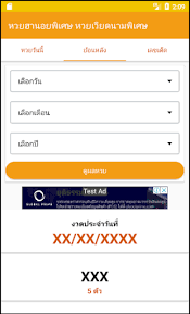 We did not find results for: Download à¸«à¸§à¸¢à¸®à¸²à¸™à¸­à¸¢à¸ž à¹€à¸¨à¸© à¸®à¸²à¸™à¸­à¸¢à¸ž à¹€à¸¨à¸©à¸§ à¸™à¸™ Momoscript Free For Android à¸«à¸§à¸¢à¸®à¸²à¸™à¸­à¸¢à¸ž à¹€à¸¨à¸© à¸®à¸²à¸™à¸­à¸¢à¸ž à¹€à¸¨à¸©à¸§ à¸™à¸™ Momoscript Apk Download Steprimo Com