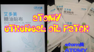 Atomy products are hypoallergenic because they are all natural and chemical free. Atomy Ethereal Oil Patch Salonpas How To Use Korean Products Atomy Products Riza Orense Li Youtube