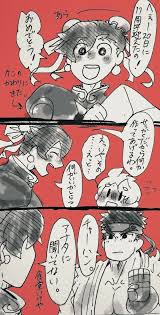 smash おしゃれまとめの人気アイデア pinterest john giovanni スマブラ 漫画 大乱闘スマッシュブラザーズ スマブラ
