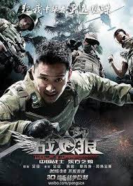 Synopsis du film saw 5 : Pin On Moviess