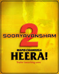 Movie Reviewer | Sooryavansham 2 is coming soon 😍 . . Follow  👉🏻@movie_reviewer27 🎥 @sonymax . #celebrity #Bollywood #BollywoodNews  #Bollywoodupdates... | Instagram