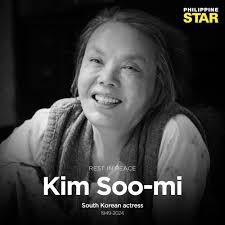 REST IN PEACE, KIM SOO-MI 🕊 South Korean actress Kim Soo-mi, who has had a  career in film and television for over 50 years, has passed away at the age  of 75.