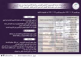 عادل بن أحمد بن محمد عثمان الجبير يعرف بإسم عادل الجبير (1 فبراير 1962 / 26 شعبان 1381هـ) هو سياسي ودبلوماسي سعودي وهو خامس وزير للخارجية السعودية ابتداءً من 29 أبريل 2015 / 10 رجب 1436 هـ حتى 27 ديسمبر 2018، ووزير الدولة للشؤون. ÙˆØ§ÙÙŠ Ø¨Ù† Ø¹Ø¨Ø¯ Ø§Ù„Ù„Ù‡ Sur Twitter Ø§Ù„ÙØ§Ø¶Ù„Ø§Øª Ø¨Ø¬Ø§Ù…Ø¹Ø© Ø§Ù„Ø£Ù…ÙŠØ±Ø© Ù†ÙˆØ±Ù‡ Ù‡Ù„ Ø¯Ø¨Ù„ÙˆÙ… Ø§Ù„Ù‚Ø§Ù†ÙˆÙ† ÙŠÙ…ÙƒÙ† Ø§Ù„ØªØ¬Ø³ÙŠØ± Ø¹Ù„ÙŠÙ‡ Ø¨Ø¨ÙƒØ§Ù„ÙˆØ±ÙŠÙˆØ³ Ù‚Ø§Ù†ÙˆÙ†