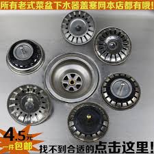 kitchen sink drain cover old fashioned