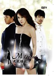 Set in south korea, the film follows the story of the kims, a family from the slums, as they con their way into working for a . Amazon Com I Am Legend Korean Tv Drama Dvd English Subtitle Ntsc All Region Kim Jung Eun Lee Joon Hyuk Kim Seung Soo Jang Young Nam Movies Tv