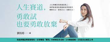 20210112 曾國城 ricky 完整版 孜孜不倦讀書會成員 ep393【#全民星攻略】. åŠ‰å®¥å½¤ Facebook