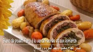 Epingle Par Adila Oran Sur Cuisine Et Boissons Blanc De Poulet Farci Poulet Farci Escalope De Poulet Farcie