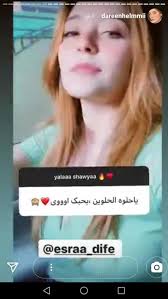أيام لسه فاكرهاله أيام أنا مش ناسيهاله. Ù‡Ù† Ø®Ø·ÙŠØ¨Ø© ØªØ§Ù…Ø± Ø¹Ø§Ø´ÙˆØ± Ø§Ù„Ø³Ø§Ø¨Ù‚Ø© Ø¨Ø¹Ø¯ Ø±Ø¬ÙˆØ¹Ù‡ Ù„Ø²ÙˆØ¬ØªÙ‡ Ø£ÙŠ Ø¨Ù†Øª ØªØªÙ…Ù†Ø§Ù‡