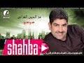 قناه متخصصه فى الرقص الشرقى رقص جامد اصحاب العروسه, رقص جامد علي مهرجان قلبك بحر مالح, رقص جامد على اغنيه عود البطل, رقص جامد لجوهره, رقص جامد على اغنية. Ø§ØºÙ†ÙŠØ© Ø³ÙˆØ³Ùˆ ÙŠØ§Ø³ÙˆØ³Ùˆ Mp3