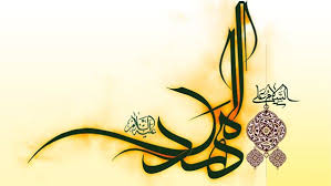 المهدي عجل الله فرجه Imam Ali Instagram Calligraphy