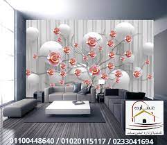 اوراق حوائط ورق حوائط ديكورات 3d ديكورات شركة عقارى 01100448640 in 2021 home decor decals decor home decor