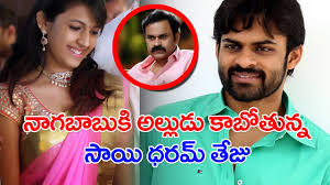 Check spelling or type a new query. Sai Dharam Tej Marriage With Niharika Konidela à°¨ à°¹ à°° à°• à°¸ à°¯ à°• à°ª à°³ à°² à°œà°°à°—à°¬ à°¤ à°¦à°Ÿ Toptelugumedia Youtube