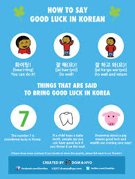 Lucky pronunciation ˈlʌk i lucky here are all the possible pronunciations of the word lucky. How To Say Good Luck In Korean Learn Korean With Fun Colorful Infographics Dom Hyo
