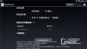 Also see how to convert apk to zip or bar. è¯äººå¦‚ä½•é€šéŽé›»è¦–è§€çœ‹åœ‹å…§ç¯€ç›® å››ç¨®æ–¹æ³•è¼•é¬†è§£æ±º æ¯æ—¥é ­æ¢