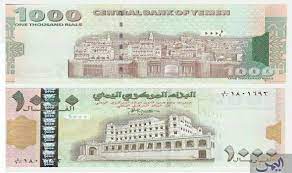 We did not find results for: Ø§Ù„Ø­ÙˆØ«ÙŠÙˆÙ† ÙŠØ³Ø­Ø¨ÙˆÙ† Ø§Ù„Ø·Ø¨Ø¹Ø© Ø§Ù„Ø¬Ø¯ÙŠØ¯Ø© Ù„Ù„Ø¹Ù…Ù„Ø© Ø§Ù„ÙŠÙ…Ù†ÙŠØ© Ù…Ù† Ø§Ù„Ù…Ø¯Ù† Ø§Ù„Ø®Ø§Ø¶Ø¹Ø© Ù„Ø³ÙŠØ·Ø±ØªÙ‡Ù… Us Dollars Dollar Personalized Items