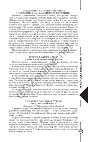 окружающий мир 2 класс плешаков рабочая тетрадь 1 часть скачать Matematika Demidova 2 Klass Skachat Proverochnye Raboty Fizika