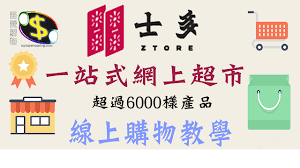 We did not find results for: é¦™æ¸¯å£«å¤š Ztore ç¶²çµ¡è³¼ç‰©æ•™å­¸ ç¶²ä¸Šè¶…å¸‚ å„ç¨®ç³§æ²¹é›œè²¨ å¾æ„›è³¼ç‰©