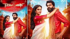 Eeswaran Review Silambarasan S Film Declared As A Pongal Winner Zee5 News Srushti dange in half saree photos captured by camera senthil. film declared as a pongal winner