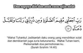 Sesungguhnya engkau sentiasa mendengar (menerima) doa permohonan. Doa Supaya Mendapatkan Keturunan Anak Shaleh Dan Sholehah Masjid Imanuddin Com