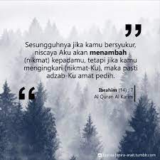 Dust In The Wind Islamic Quotes Allah Quotes Self Reminder