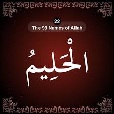 Kaligrafi asmaul husna di desain dengan tulisan yang indah sehingga memberikan kesan keagungan dan ke maha kuasaan dari setiap nama dan sifat allah. 56 Ide Kaligrafi Asmaul Husna Kaligrafi Allah Kaligrafi Islam
