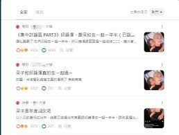 別對我說以後 作詞：采子 作曲：邱鋒澤、張暐弘 心房那個空間 你已經走遠 剩空虛一片 相片游移指尖 化為了碎屑 再也沒有理由去 訴說 你有多重 邱鋒澤. Eguq8jmqoys7jm