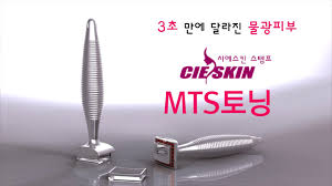 Clikins Toning Stamp | CLIKINS