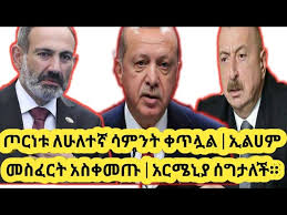 10:40 abret pro tube 1 646 просмотров. áˆºáˆŠáˆ‹ á‰áŒ¥á‰¡áˆ áŠ á‰¥áˆ¬á‰² Ethiomenzumalyrics Telegram áˆºáˆŠáˆ‹ á‹«áŠ á‰¥á‹±áˆ á‰ƒá‹µáˆ­ áŒ€á‹­áˆ‹áŠ'áˆ¸áˆ… á‹­áˆ›áˆ á‰†á‰¦ áˆáˆ­áŒ¥ áˆ€á‹µáˆ« Sheyh Yimam Kobbo Best Hadra Ethopian Hadra Menzuma